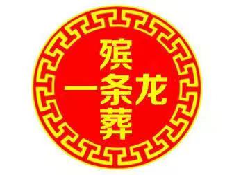 1720401929611002.jpg 微信图片_20240120142551.jpg